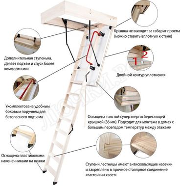 Чердачная лестница Oman Polar 600*1130*2800 Чердачная лестница Oman Polar 600*1130*2800