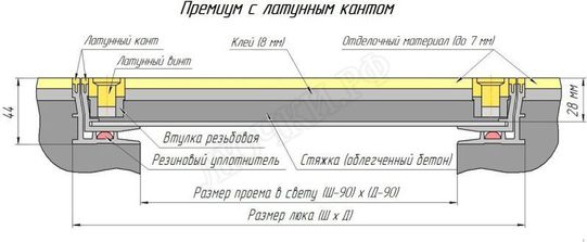 Напольный люк Премиум 44 мм с латунным кантом 2 створки Напольный люк Премиум 44 мм с латунным кантом 2 створки