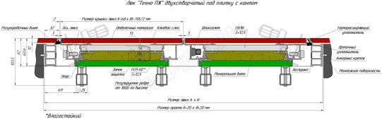 Люк-дверь под плитку Техно Противопожарный 2 створки 1800*1150 Люк-дверь под плитку Техно Противопожарный 2 створки 1800*1150