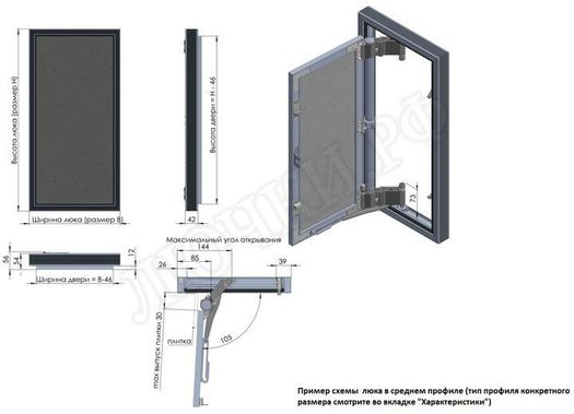 Люк под плитку Секрет 3.0 600*600 Люк под плитку Секрет 3.0 600*600