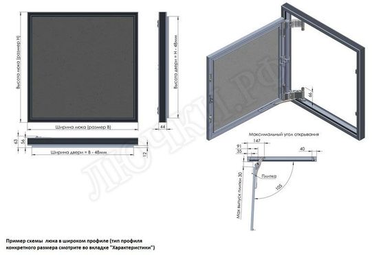 Люк под плитку Секрет 3.0 600*600 Люк под плитку Секрет 3.0 600*600