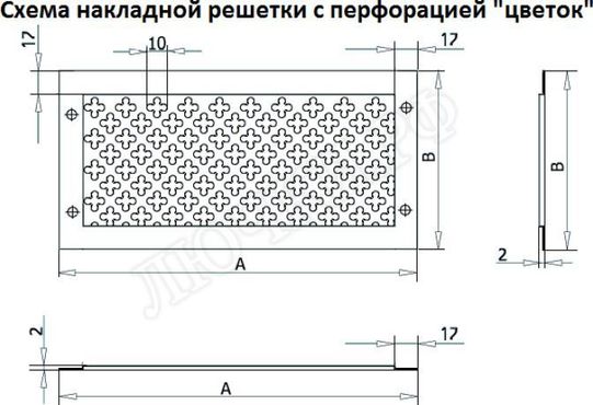 с перфорацией Цветок накладная 1000*450, RAL 3015, накладная с перфорацией Цветок накладная 1000*450, RAL 3015, накладная